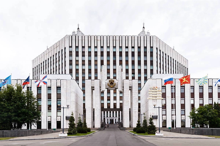 Военная Академия Генерального Штаба Вооруженных Сил РФ