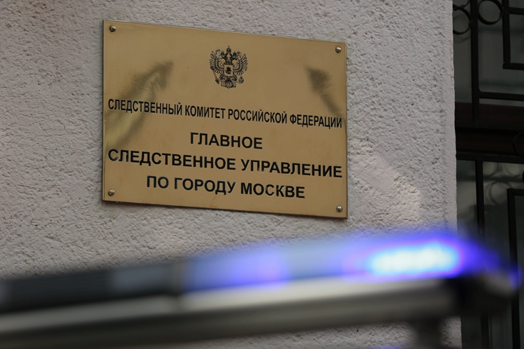 Реконструкция здания ГУ СК по г.Москва