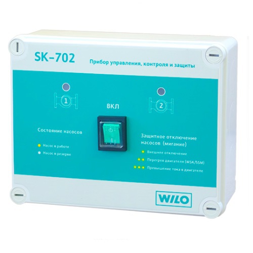 Шкаф управления SK-702 Wilo 2895009