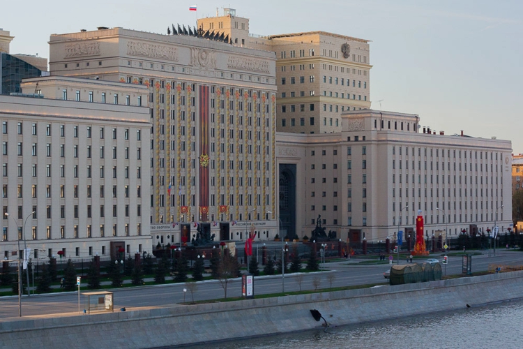 Министерство обороны Российской Федерации