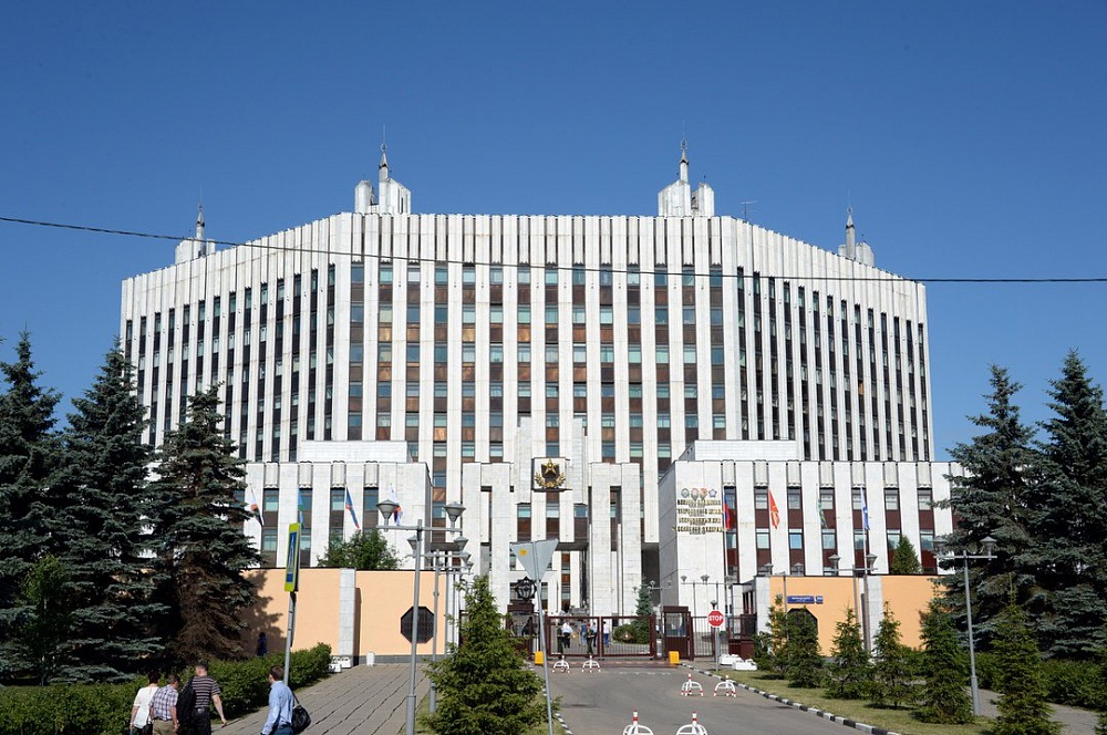 Военная Академия Генерального Штаба Вооруженных Сил РФ