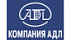 ADL